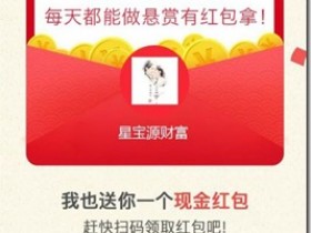 《眾人幫》,穩定靠譜,手機兼職賺錢平台,每天做任務賺幾十元,提現秒到賬!