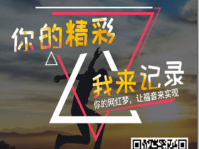 福音短视频,每天看十分钟视频,再加10个点赞,月赚上百元!