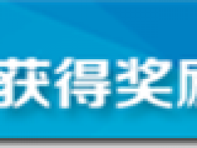 2019年7月3日收到《艾瑞调研通》微信红包收款10元,长期靠谱福利饭票,正规电脑手机挂机项目!