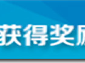 2019年7月3日收到《艾瑞调研通》微信红包收款10元，长期靠谱福利饭票，正规电脑手机挂机项目！