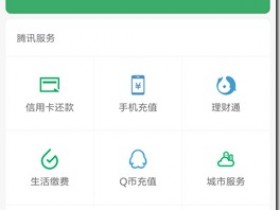 理财保险做功课 - 每年认真打理身边福利,身体健康就是家庭最大财富,好好使用个人手机微信支付宝里面的保险项目,给家庭个人安心医疗健康保障!