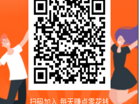 2019年10月12日收到苹果手机《天天钱庄》赚钱平台收款20元,实力平台值得信赖,赶紧抓住机会赚大钱!