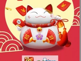 《猫咪成长记》- 游戏养成类赚钱平台 ,只要你拥有1只分红猫,天天分红,日日提现,每天分红100元以上!
