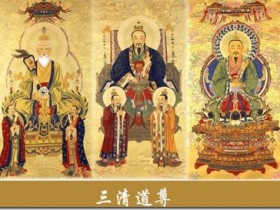 保命护身抗击新型肺炎病毒入体,道家的净心静口静身静天地神咒、玄蕴咒、欻火雷咒和六丁护身咒 ,急急如律令