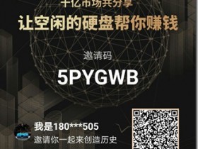 美滋滋,2020年4月22日,今天收到BTD钱包分红收款89.10元!