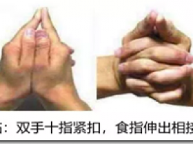 驱邪防病,9578功法,开通人体宝藏,提高身体免疫力,延缓衰老,符合黄帝内经的“正气存内,邪不可干”高级法则。