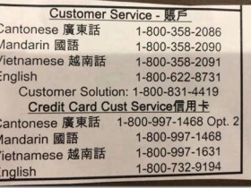 美国银行BOA安全用卡指南