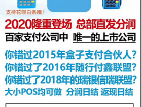 【卡拉合伙人】全力起航! 一次选择创业,永享分润,月入万元不是梦!