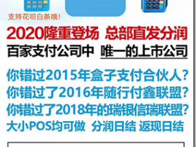 【卡拉合伙人】全力起航! 一次选择创业，永享分润，月入万元不是梦!