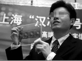 排队骗国家钱的,又来了…… 2020年前8个月,中国有近万家企业转投芯片行业 补贴很难有效 高科技最终还是拼制度环境