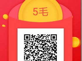 《金剛漲》,轉發文章,輕鬆賺取零花錢,5元即可提現,收益都比較豐厚!