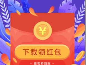 養狗達人,玩遊戲合成狗狗領紅包,趣味養成輕鬆賺取高額報酬 ,每月收益超千元!