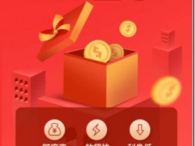 京東金條,一日放款,最高20萬!額度高,無需抵押,放款快,利息低