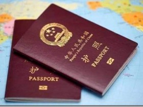 中國式扶貧要和出國移民務工相結合,致富效果好,大家都滿意,看看福建廣東華僑多有錢人多就知道了!簡化貧困地區人民務工出國護照不要社保掛鈎方便出國是最大福利政策,相當於讓貧困地區出國務工海外賺大錢,減少國家地方人民負擔!
