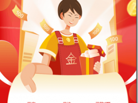 京东金条,额度高,无需抵押,利息低,放款快!一日放款,最高20万!