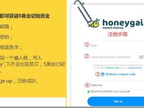 国外网赚项目Honeygain,手机电脑挂机轻松赚美金,利用空闲电脑手机设备,每月零花钱多赚50美元