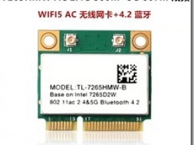 今天完成笔记本网络设置3频网段,5G升级提速宽带很有必要,电脑打开网页速度飞快起来!
