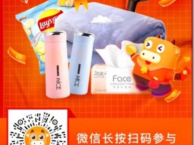 爱了爱了 京喜免费领餐巾纸抽纸 速度快来领好福利!
