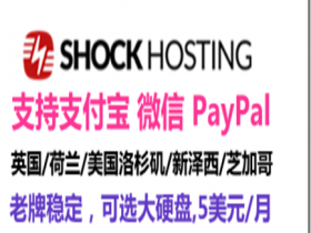 【美國黑五】Shock Hosting：配置2GB內存/30GB硬盤/1TB流量/1Gbps端口 KVM VPS 終身35折，多機房可選，每月3.5美元