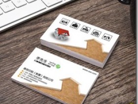 美滋滋,申请拿到2张香港万事达虚拟信用卡,废物利用,使用POS机打印小票和废弃公司个人名片,自己动手制作香港实体信用卡!
