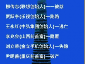 中國富豪隱退 褚時健賺錢人生經驗心得體會 國外瑞士貧困線標準年收入3.8萬瑞郎