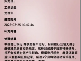 房贷疫情期间银行不给减免,国内城市小区封锁 ,无工作收入导致家庭现金流中断 ,恒大高负债暴雷 , 最终市场上大量法拍房剧增 !2020年全球80城市房价收入比排名, 香港、深圳、北京、上海、天津、广州、南京等国内7个城市房价收入比占世界前十位 。按照中国统计局的“标准”来看,月收入2000元以下,才算是低收入人群,中国大陆人数有7.1亿人,我国人均可支配收入每月只有一千多元及其以下的人群有五六亿之多,低收入群体市场消费能力,是非常受限制的,5000元到1万是高等收入人群。14亿人口的中国,真实消费比不上3.3亿人口的美国,美国是全球第一大消费市场。