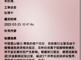 房贷疫情期间银行不给减免，国内城市小区封锁 ，无工作收入导致家庭现金流中断 ，恒大高负债暴雷 ， 最终市场上大量法拍房剧增 ！2020年全球80城市房价收入比排名， 香港、深圳、北京、上海、天津、广州、南京等国内7个城市房价收入比占世界前十位 。按照中国统计局的“标准”来看，月收入2000元以下，才算是低收入人群，中国大陆人数有7.1亿人，我国人均可支配收入每月只有一千多元及其以下的人群有五六亿之多，低收入群体市场消费能力，是非常受限制的，5000元到1万是高等收入人群。14亿人口的中国，真实消费比不上3.3亿人口的美国，美国是全球第一大消费市场。