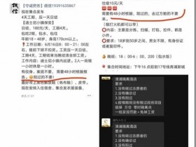 中国大陆是不是最歧视本国人民百姓的国家?是的,从工厂单位招聘广告来看,很多只要女的,不要男的,同一个单位工厂,女孩子工价比男的贵几元钱,女的可以坐岗,男的必须要站着上班,未婚女的不招,招工年龄超过35岁不要,45岁不要,地域限制河南不要,纹身东北不要,福建很多地方银行不给贷款办理信用卡。招工市场上的歧视你遇到过吗?“进过方舱的不要、阳过的不要”!一等洋人,最可悲的不是洋人看不起咱中国人,而是很多中国人打潜意识里就觉得同胞不如洋人重要。山东大学1个留学生配3个异性学伴?师生:为友好交流