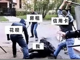 疫情3年以来,数据显示,截至2022年9月30日,中国大陆老百姓的人均负债高达14.3万元,创下历史新高!央行发布:人均负债14万!“储蓄大国”变“负债大国”!得新冠的人大部分没啥事,但是因为防疫出事的人很多。得重病得不到及时救治挂的,有关了很久挨饿崩溃跳楼的,有精神分裂歇斯底里的,有和防疫工作人员大打出手的,还有因为防疫消防通道被焊死烧死的。中科院院士:疫情3年,新增7000万抑郁症、9000万焦虑症,数亿人现失眠障碍,这种影响将持续至少20年。国外著名调查机构调查报告,没有一个国家的人想移民中国!