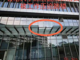 中国大陆疫情期间过度封控导致人民群众无法正常去药店买药不方便,去医院看病难!封控区内人员有家不能回,无法正常按时家里吃饭洗澡睡觉!除了新冠是病以外,别的病都不再是病了,只要是新冠患者,那医院速度比火箭还快,立马拉到方舱隔离!2022年11月11日,下午2点左右,在深圳大学的南校区一保洁员跳楼自杀!疫情3年,小区内租房的自杀5人,这是50年没见过这样的!