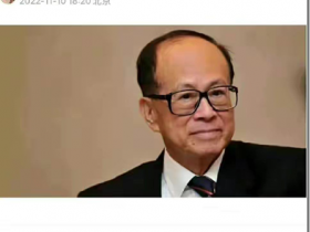 震惊,去中国银行取款20万,中国大陆人民需要提供资产有效证明来源!在疫情严格管控下,吓退国内投资者吓跑国际投资者,中国大陆未来数十年内不会再有国际金融中心出现!上海深圳所谓中国金融中心在国际金融界战败!由于深圳上海的银行资产管控政策限制金融不自由,中国大量富豪有钱人流失,新加坡已超过香港成为亚洲最大的金融中心,也是世界第三大金融中心。纽约和伦敦依然排在前两位,而香港下滑至第四位。新加坡在中国大陆疫情管控人才金钱双失情况下,迎来富豪大笔投资人才资金双丰收!