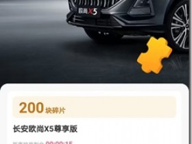 速度来抽大奖,免费赢得汽车,手机,小家电等礼品!【金币世界】日入过千,项目稳定长期,免费赚米