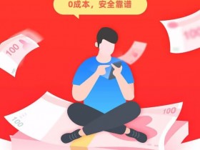 2024年1月1日收到手机赚钱《多多红包》平台收款10元，超强平台值得信赖，赶紧抓住机会赚大钱！