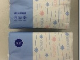 好快乐,速度快来拿1分钱2大包纸巾,白色款超级爱用,每个月日常生活纸巾不用担心不够用!