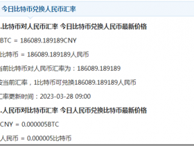 欢迎来到Avive世界,马斯克都推荐的好项目,中本聪模式,可挖BTC,全新#比特币挖矿APP,Avive - 2023 年最好的挖矿APP