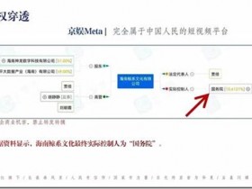 鯨魚人的快樂,一部手機開啟你的創業模式!央企背景,國家項目安全可靠。鯨魚一個賬號至少賺200元錢!