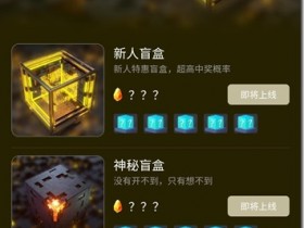 全球最大的數藏空投平台,國外Data Gold空投,數據黃金☞DataGold 25號領取頭礦,藏品+nft+盲盒+挖礦模式,新加坡時間2023年3月27日正式開啟激活空投能量,趣味盲盒神秘盲盒等你來領取!