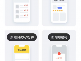 2023年3月10日收到手机赚钱《试玩星》平台收款10元,实力平台值得信赖,赶紧抓住机会赚大钱!
