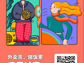 2023年2月26日收到手机赚钱《应用试客》平台收款8元,超强平台值得信赖,赶紧抓住机会赚大钱!