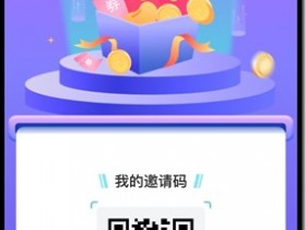 阅享,全开放文学平台,卷轴模式!对标今后满座,月产13,一个积分15,每日分红,国企护航,有贡献值就可卖,一个账号一个月约300收入!!