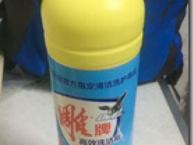 开心,我今天收到免费的家用洗洁精!每天打卡看看视频,免费生活用品领取回家!每天免费领!