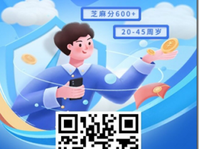 租机哪个平台好?史上最牛租机,无视所有资质,不查征信,芝麻分500以上所有人全部都来,人人可拿手机,盲批盲过!芝麻分600以上好通过,热门租机“优品租”手机租赁流程,优品租申请攻略,手机变现操作流程