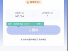 【快速解決資金難題】眾邦銀行眾商貸下款火熱出擊,300萬額度可循環使用 ! 額度高,下款快,上線24期功能,放款可個人/對公 !