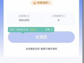 【快速解決資金難題】眾邦銀行眾商貸下款火熱出擊，300萬額度可循環使用 ! 額度高，下款快，上線24期功能，放款可個人/對公 ！