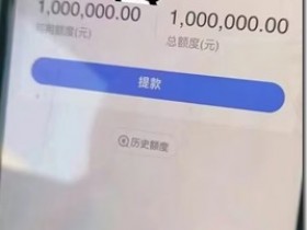 【寧波銀行容易貸】沒有納稅的個體也能進件,法人股東專屬個人貸最長期限5年,容易貸個人版到賬也輕鬆,企業版額度100W !