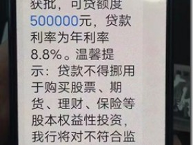 全能貸加強版,速度申請!保單,公積金,社保,代發,按揭,個稅任選其一,無需開卡,不限地區。廣發銀行產品,稅票貸-小微E秒貸,最高100萬,期限12期!