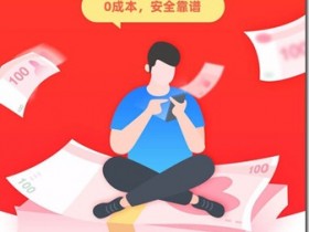 2024年9月6日收到手機賺錢《多多紅包》平台收款10元,超強平台值得信賴,趕緊抓住機會賺大錢!