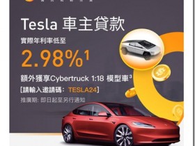 Fusion Bank 香港富融銀行開戶中文教程 香港富融銀行5分鐘開戶 人民幣匯往內地手續費全額回贈 富融銀行全球匯款更提供港幣、人民幣、美元3個幣種的服務,可匯款至全球國家及地區。快來享受富融銀行全香港最便捷的全球跨境匯款極致體驗吧!