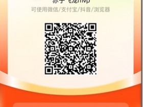 2025年1月25日番茄小說提現15元
