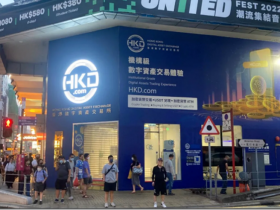 炒幣就能移民,香港已成全球最容易移民的城市 ! 香港比特幣ATM機展現   比特幣ATM機的意義  香港致力於打造成“國際虛擬資產中心”、“Web3之都“
